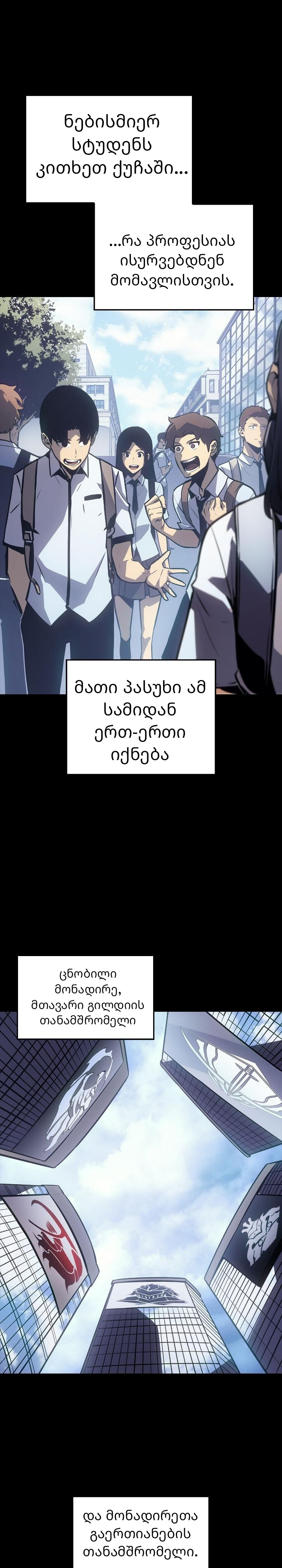 Page (6)